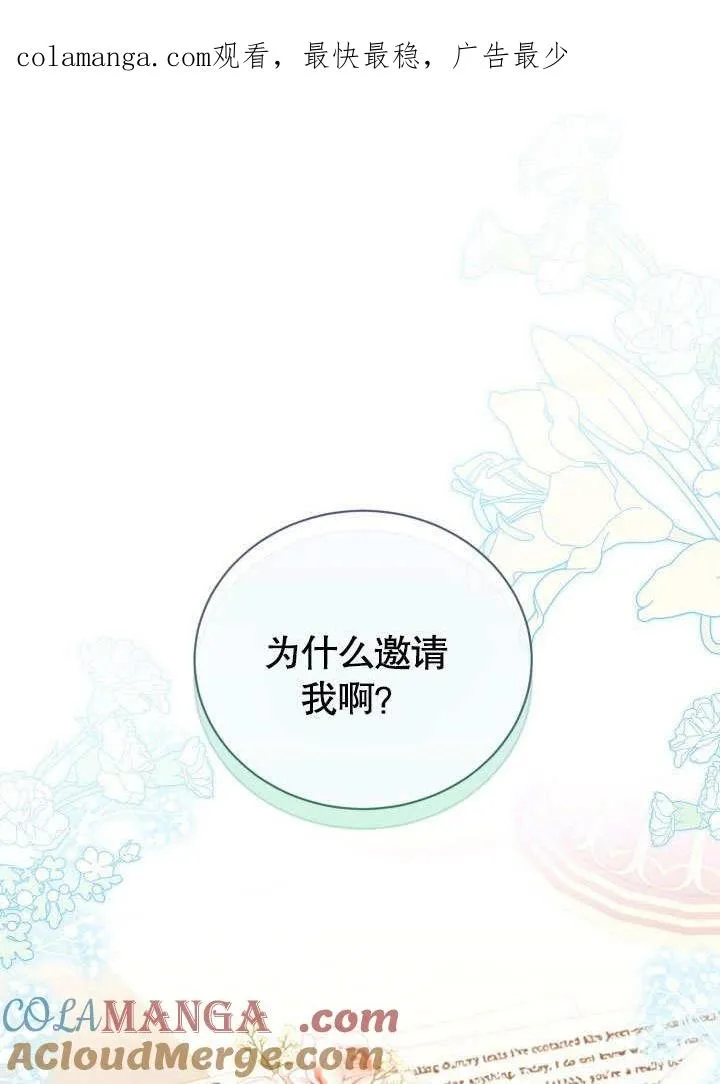 第43话0
