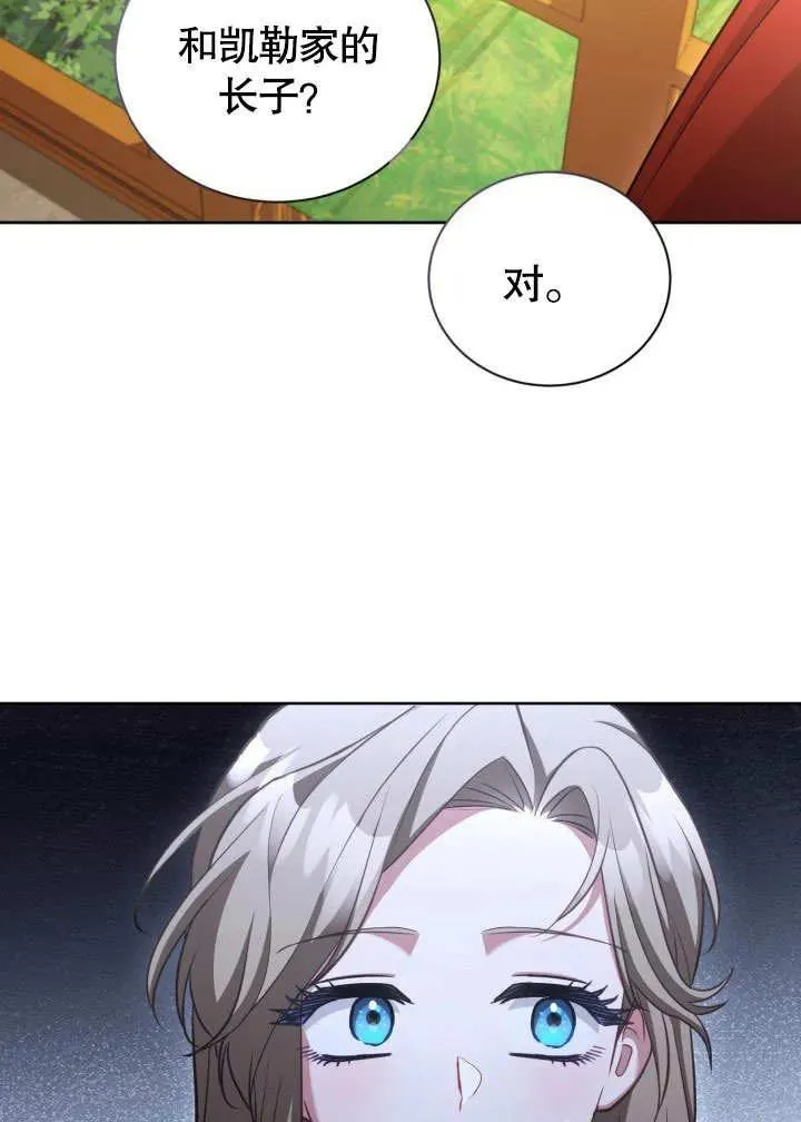 第47话42