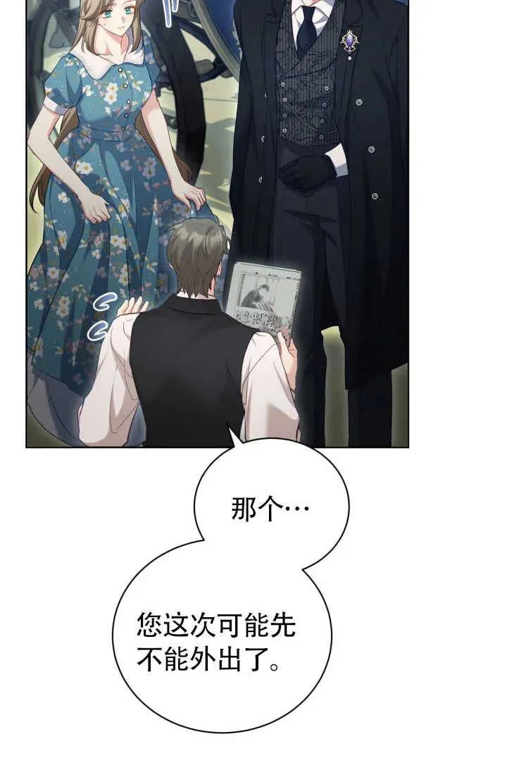 第51话79