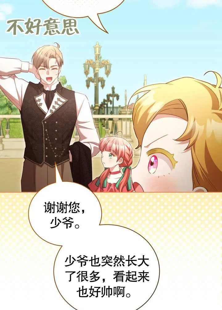第44话35