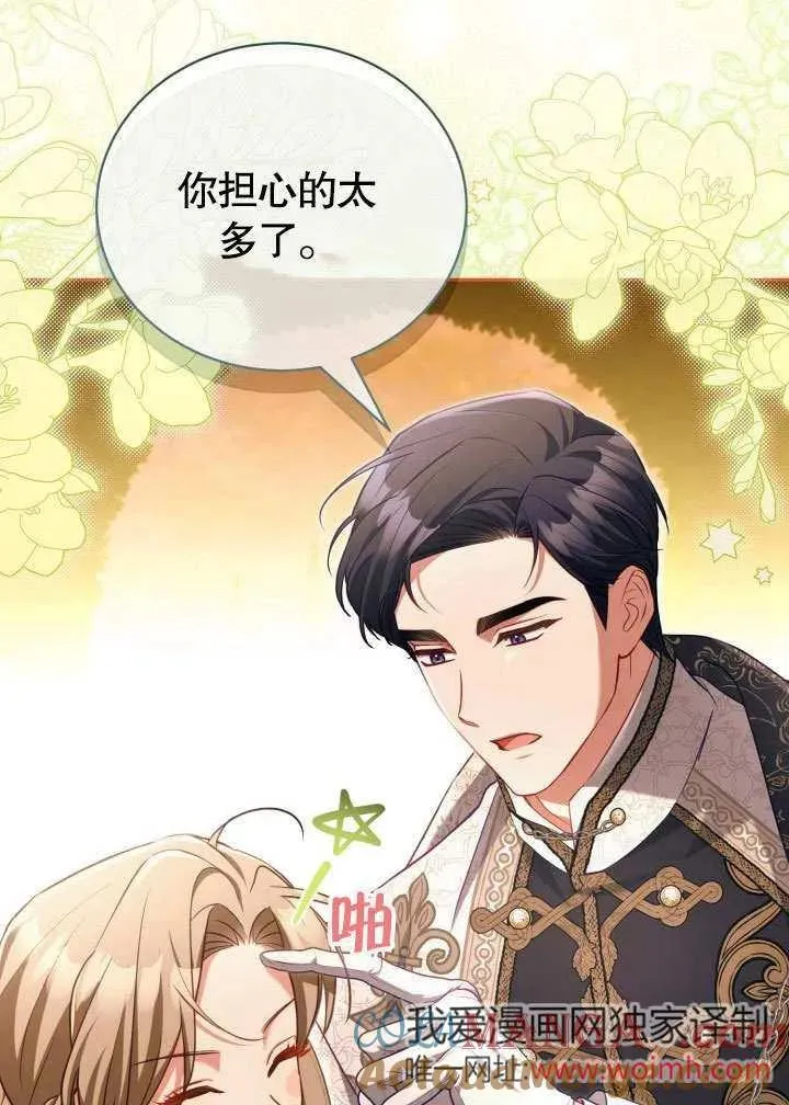 第47话8