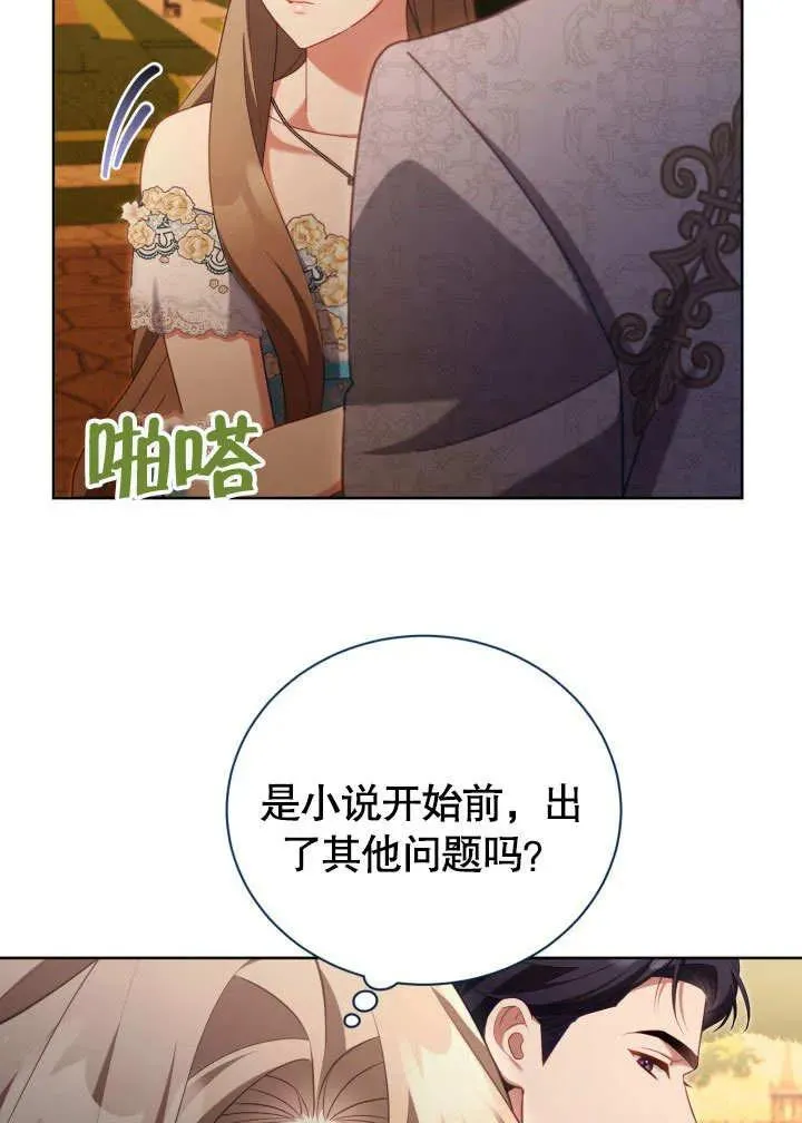 第47话5