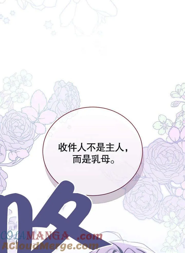第42话96