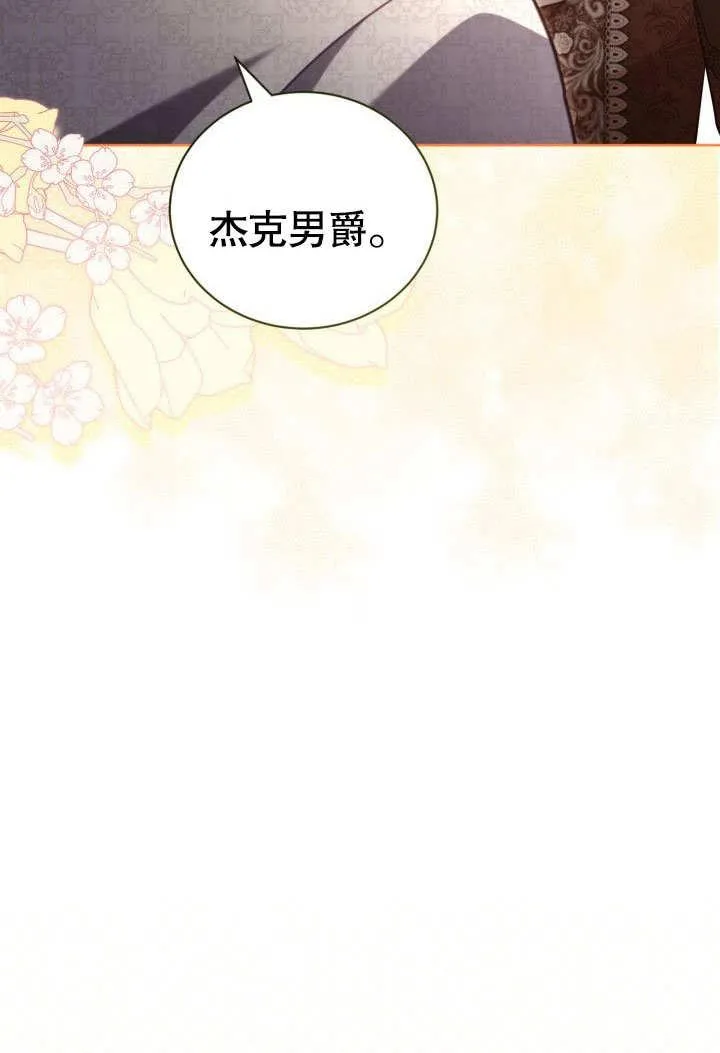 第44话89