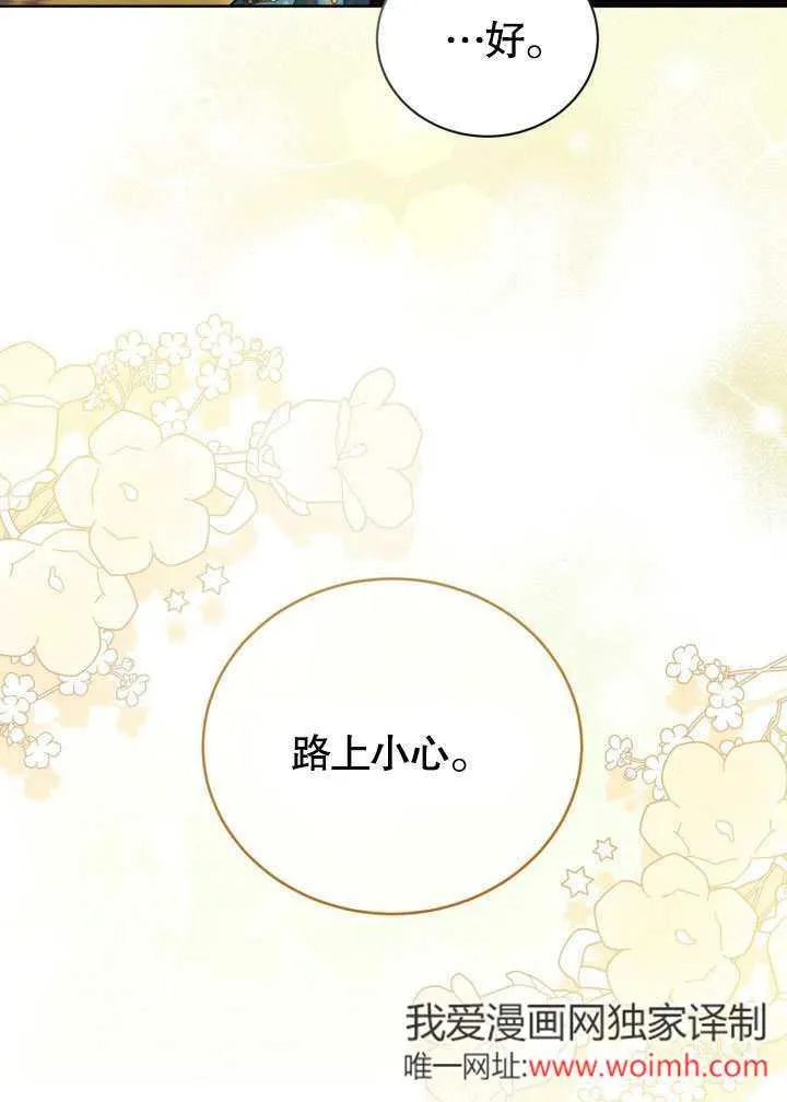第46话59