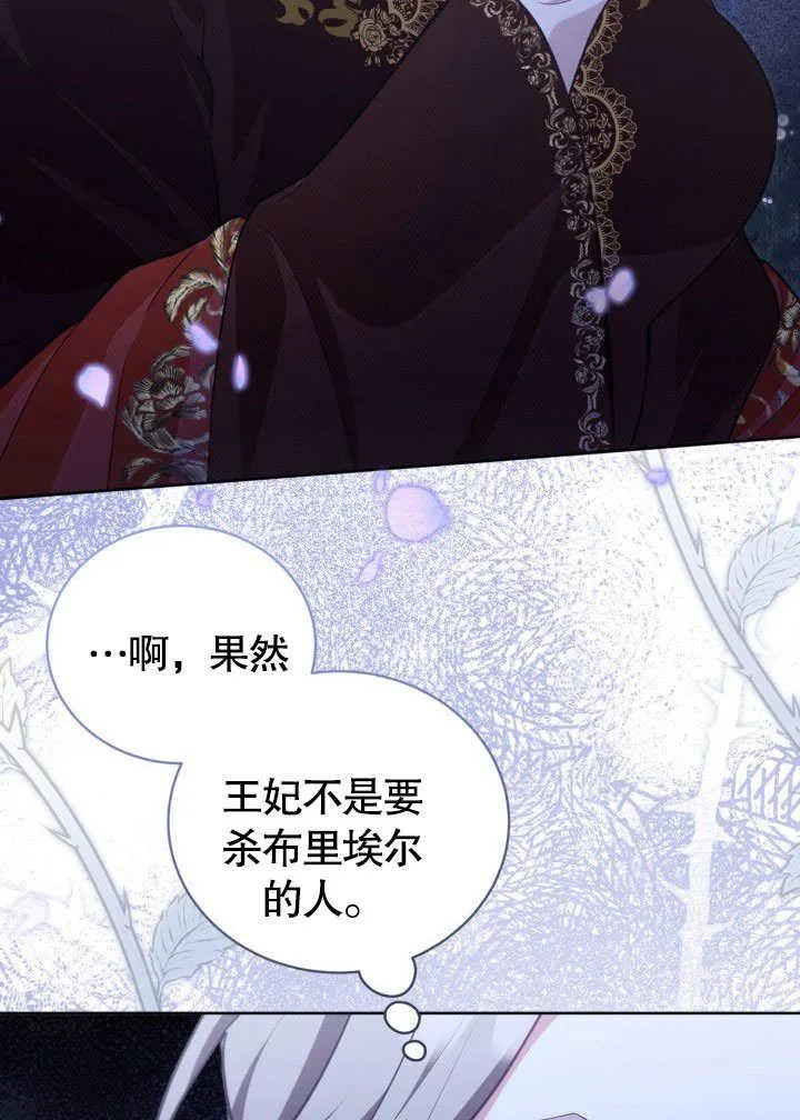第46话82
