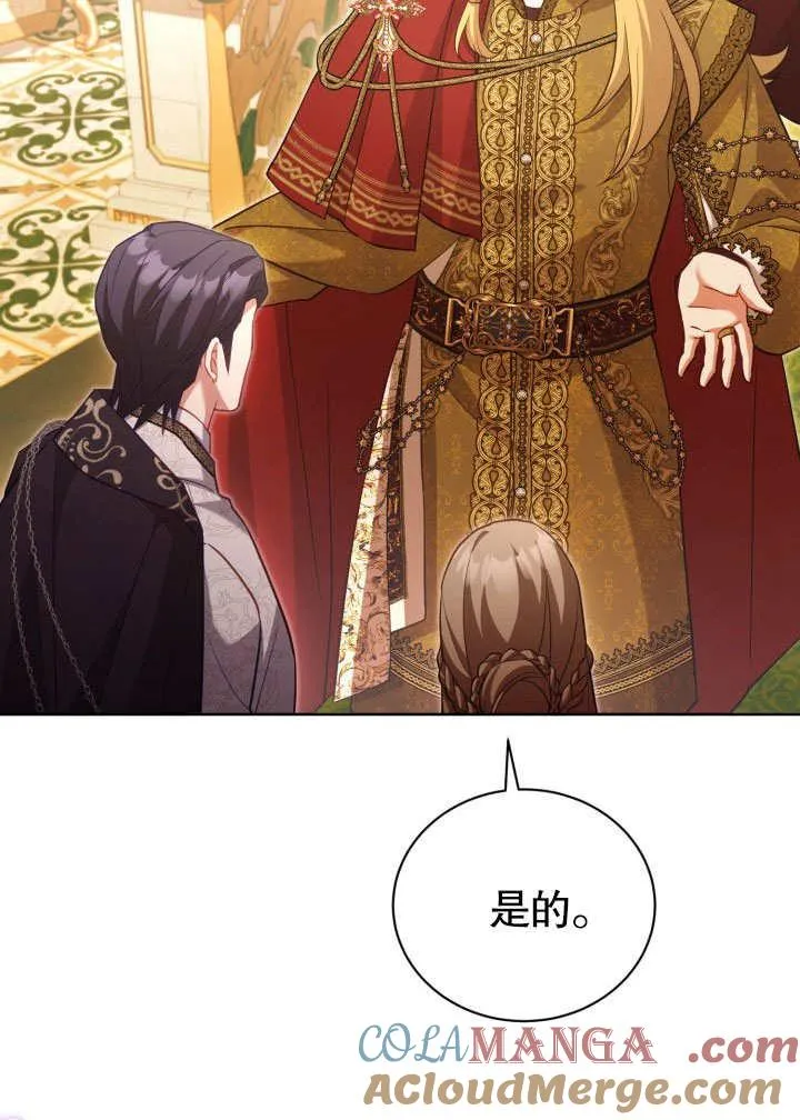 第46话8