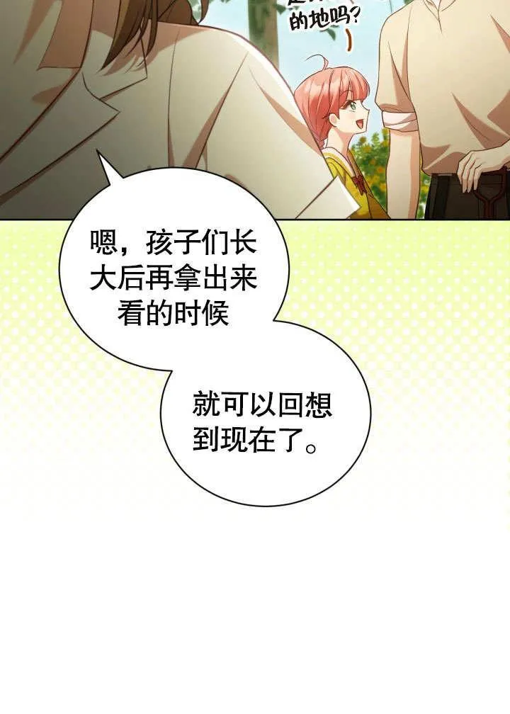 第44话14