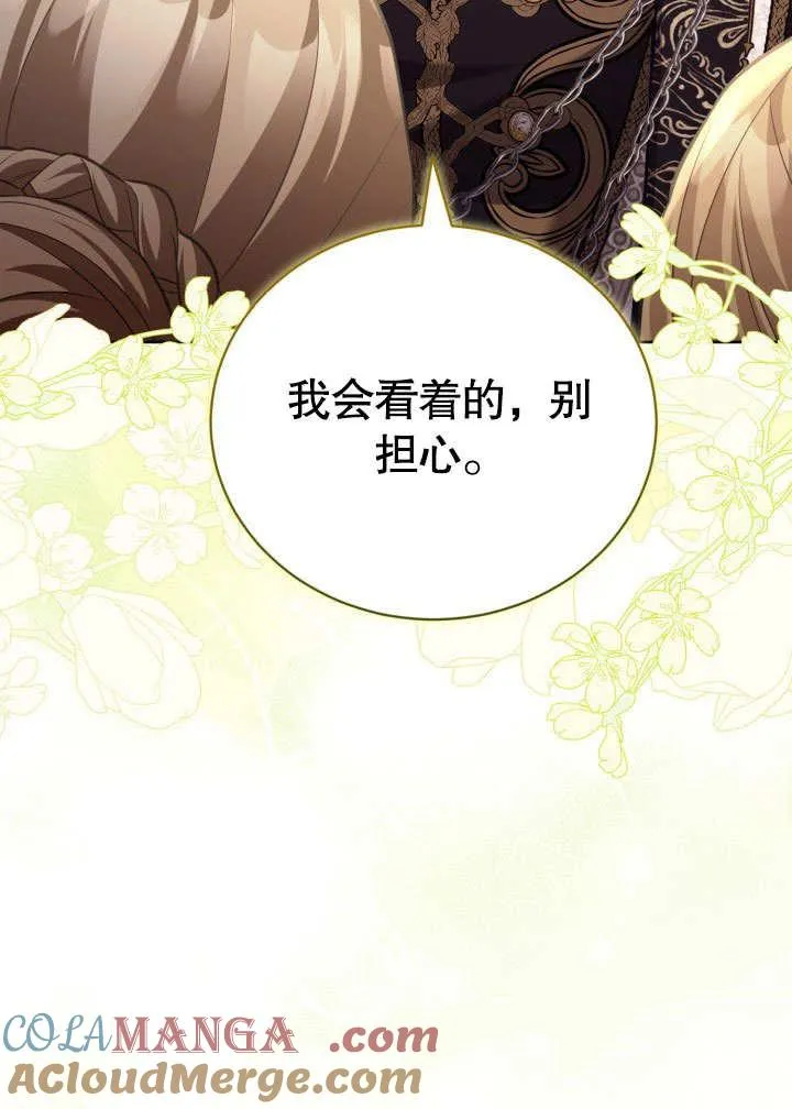 第44话68