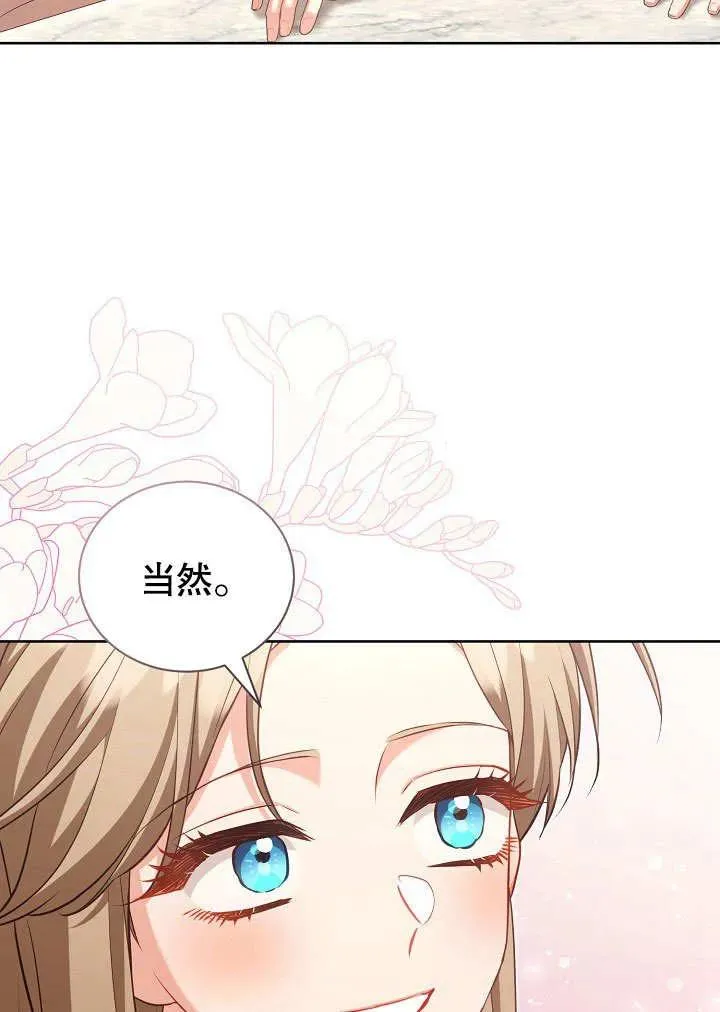 第48话23