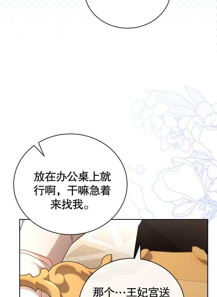 第42话94