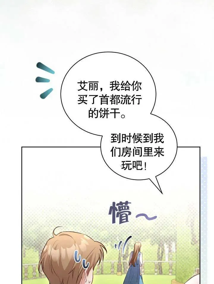 第48话88
