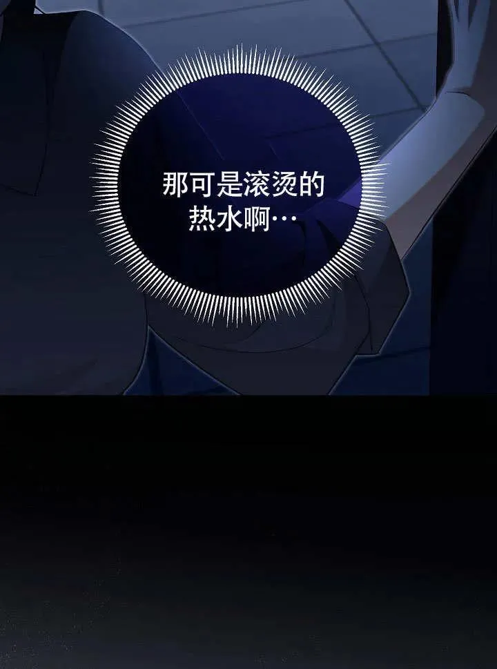 第50话11