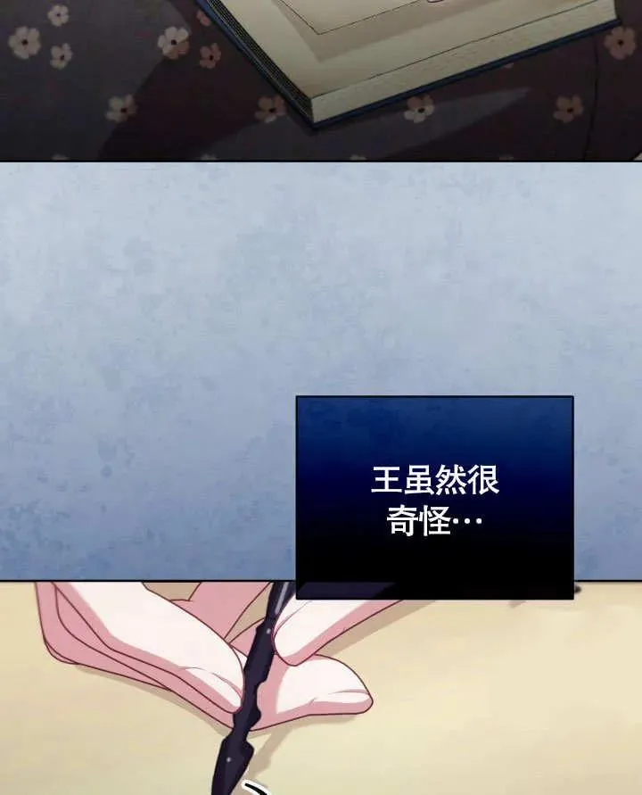 第47话85