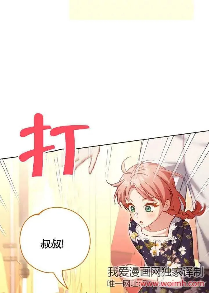 第47话55
