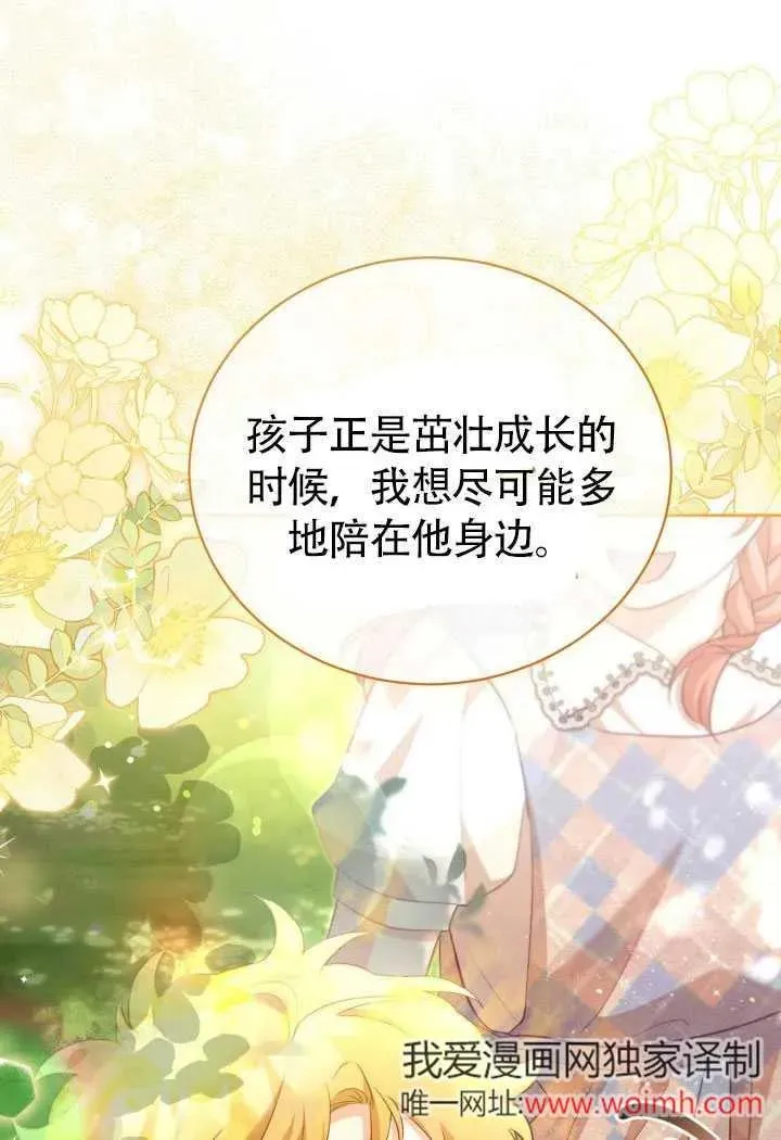 第51话55