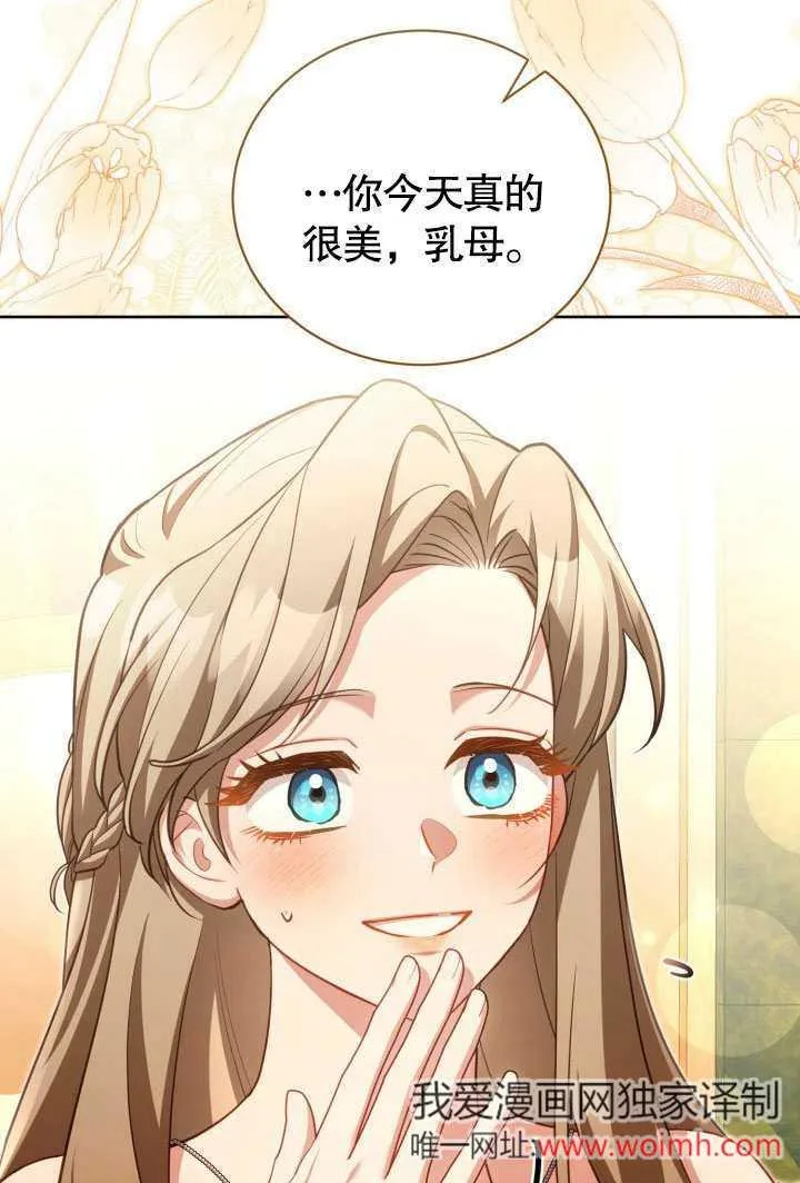 第45话5