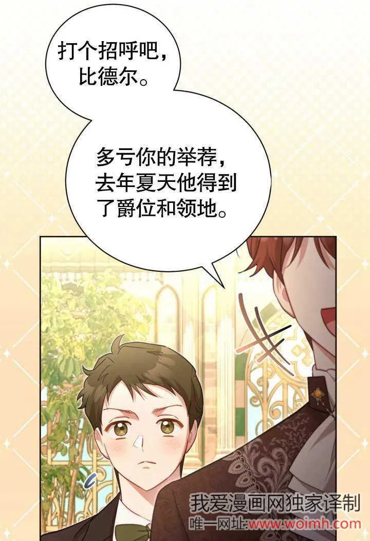 第44话90