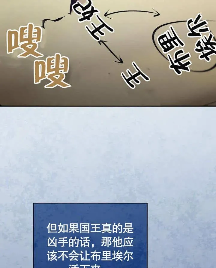 第47话86