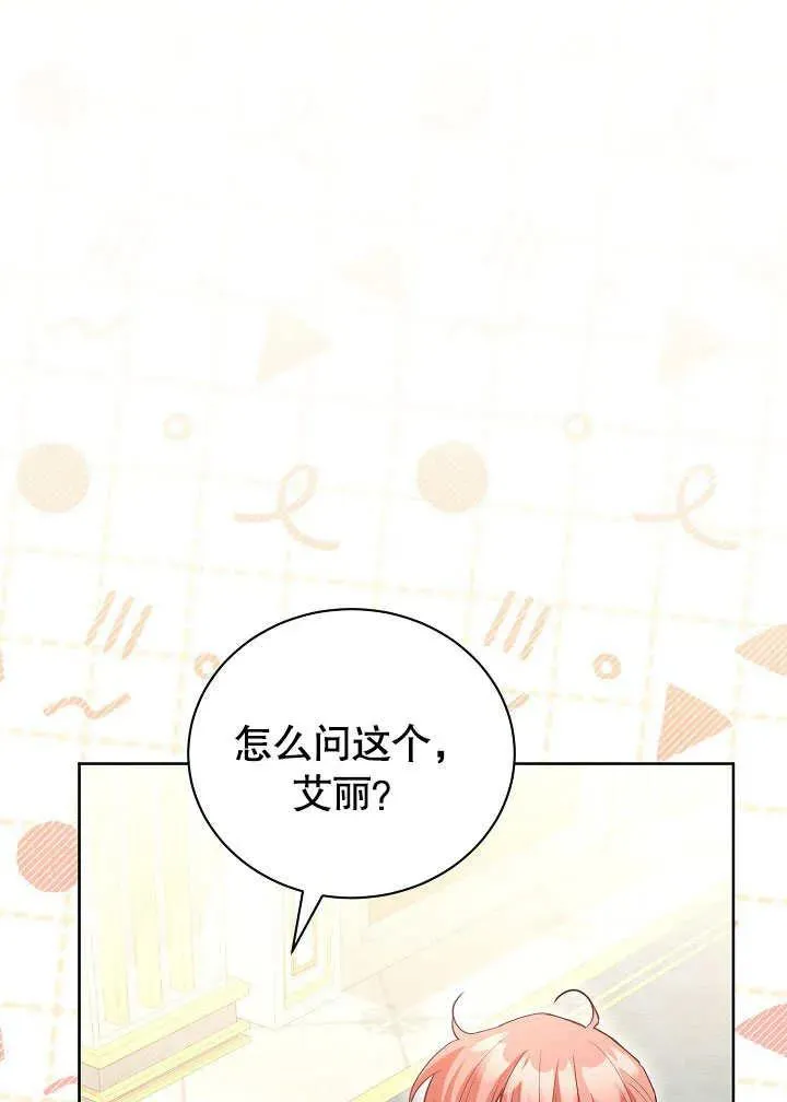 第49话5