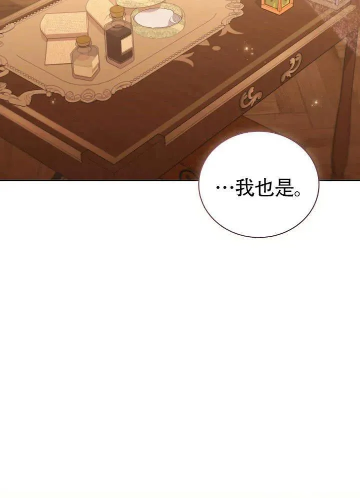 第50话81