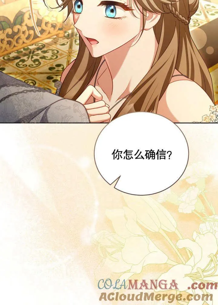 第46话52