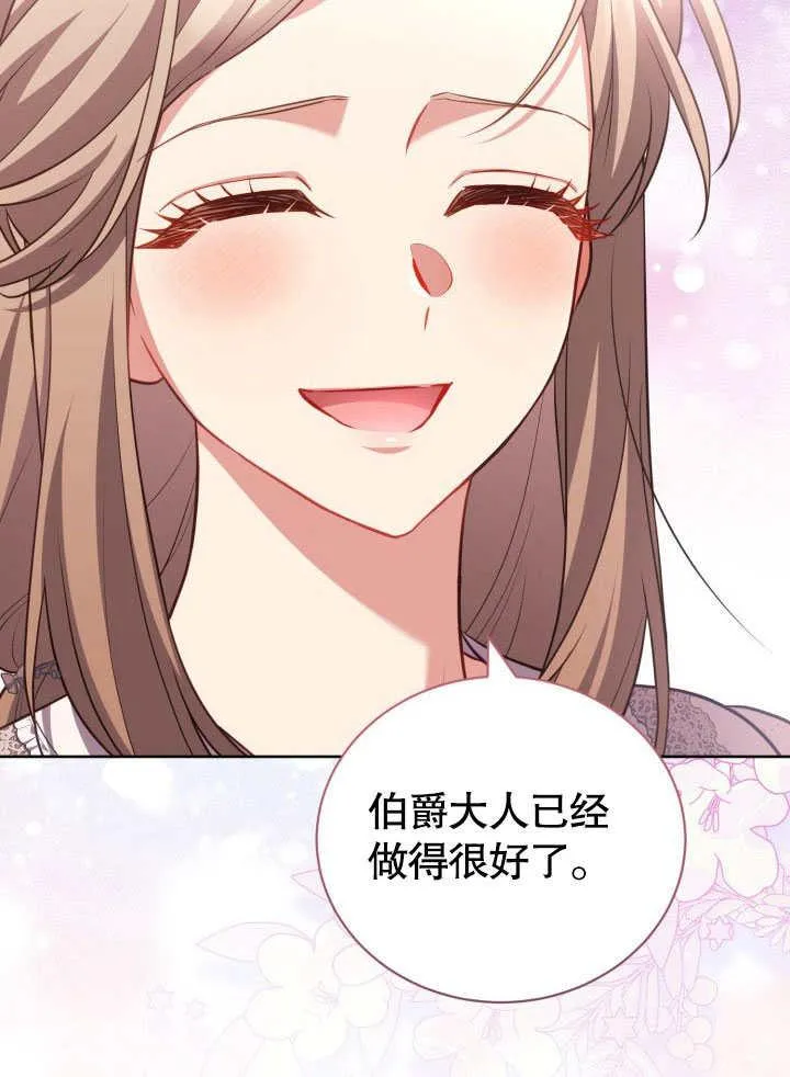 第42话89