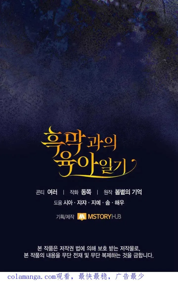 第51话95