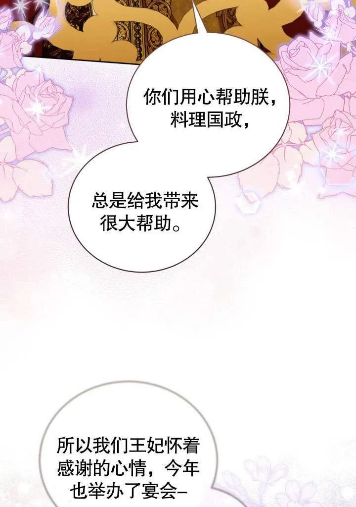 第45话62