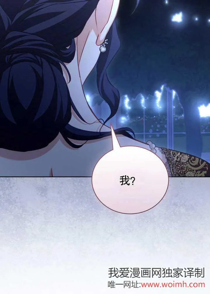 第46话71