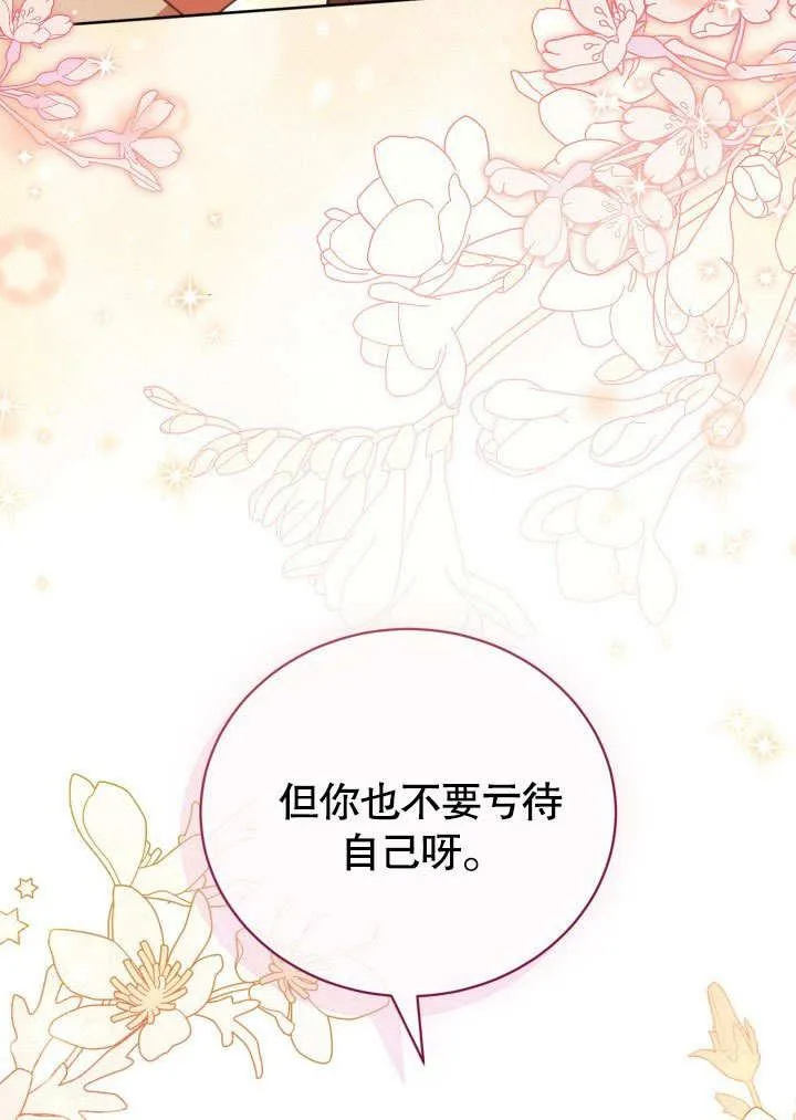 第43话88