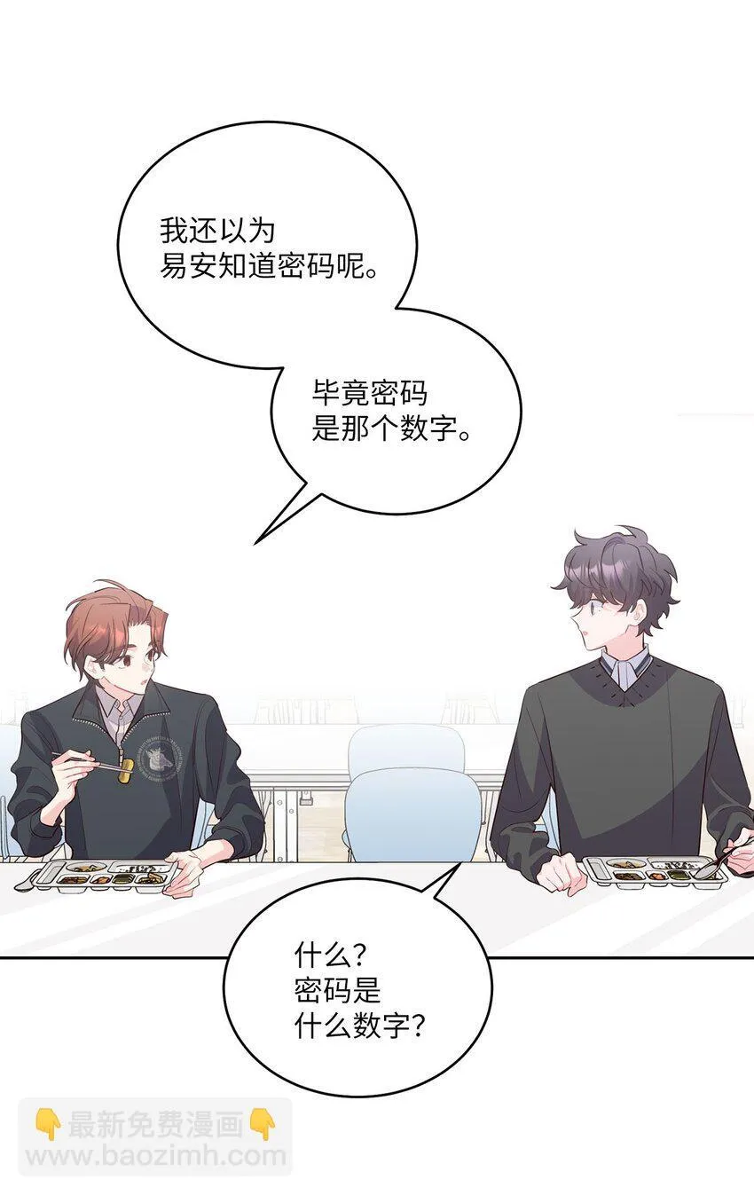 38 难得的独处35