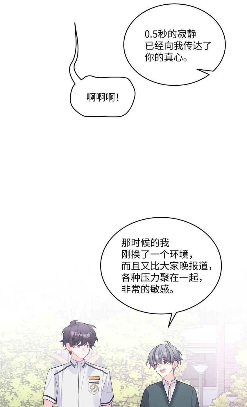 36 矛盾的魏礼35