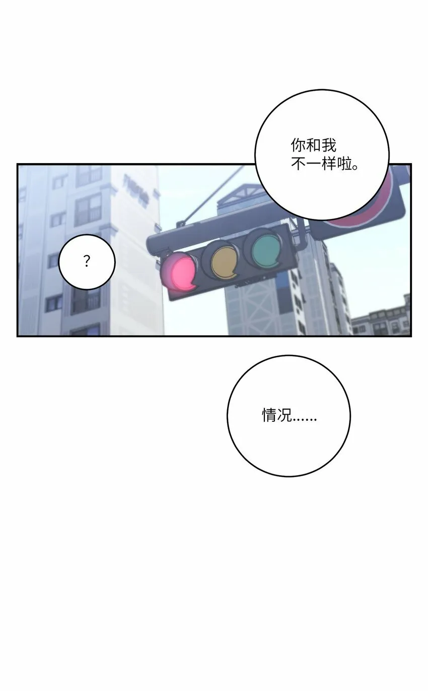 08 流言31