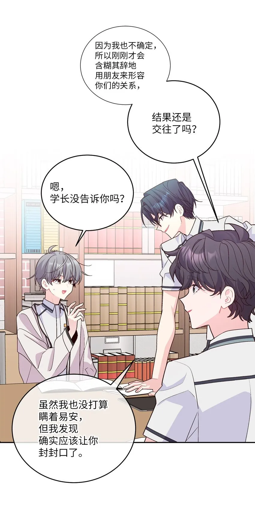 56 努力的魏礼19