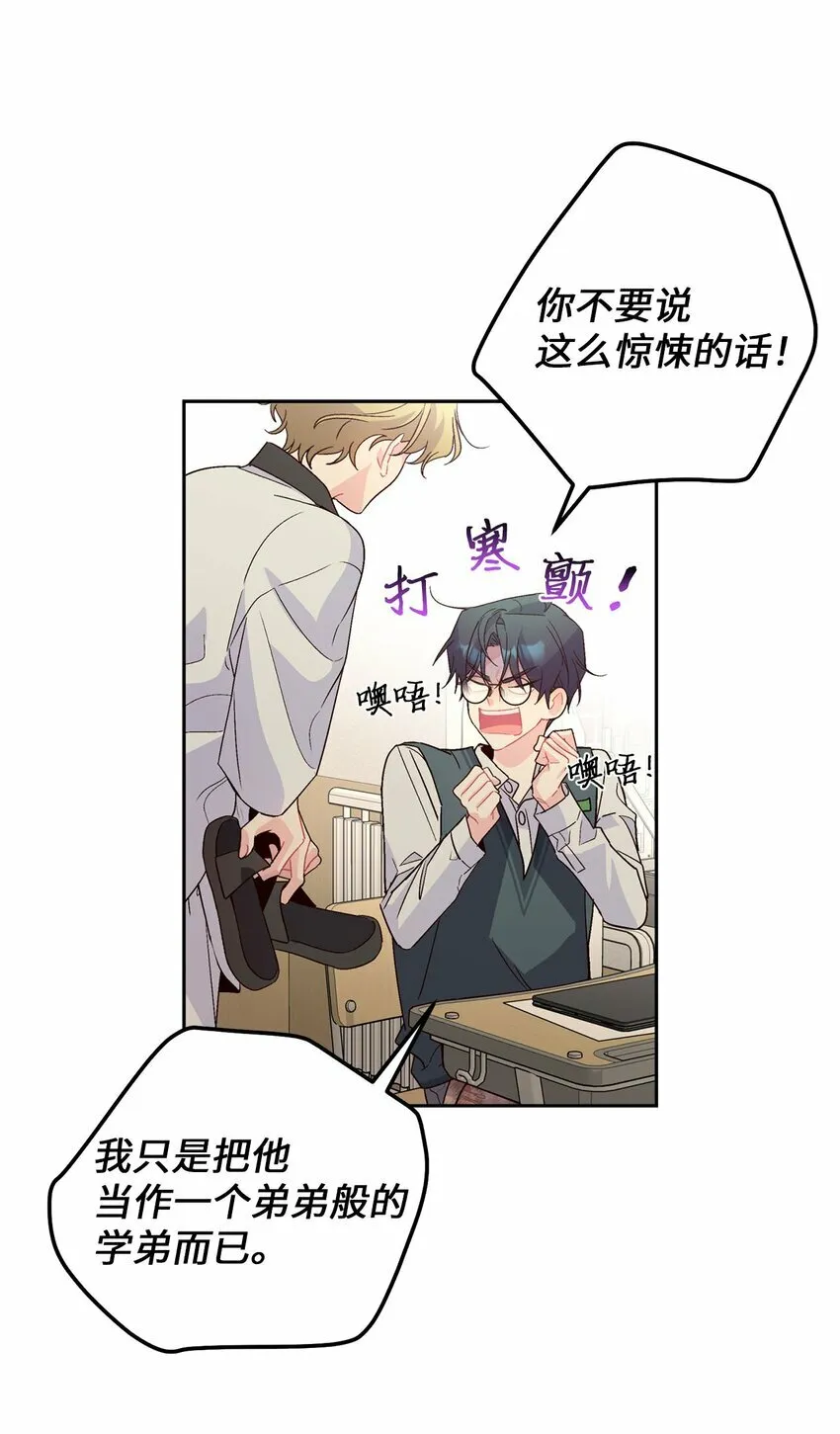 19 莫名的亲密接触52