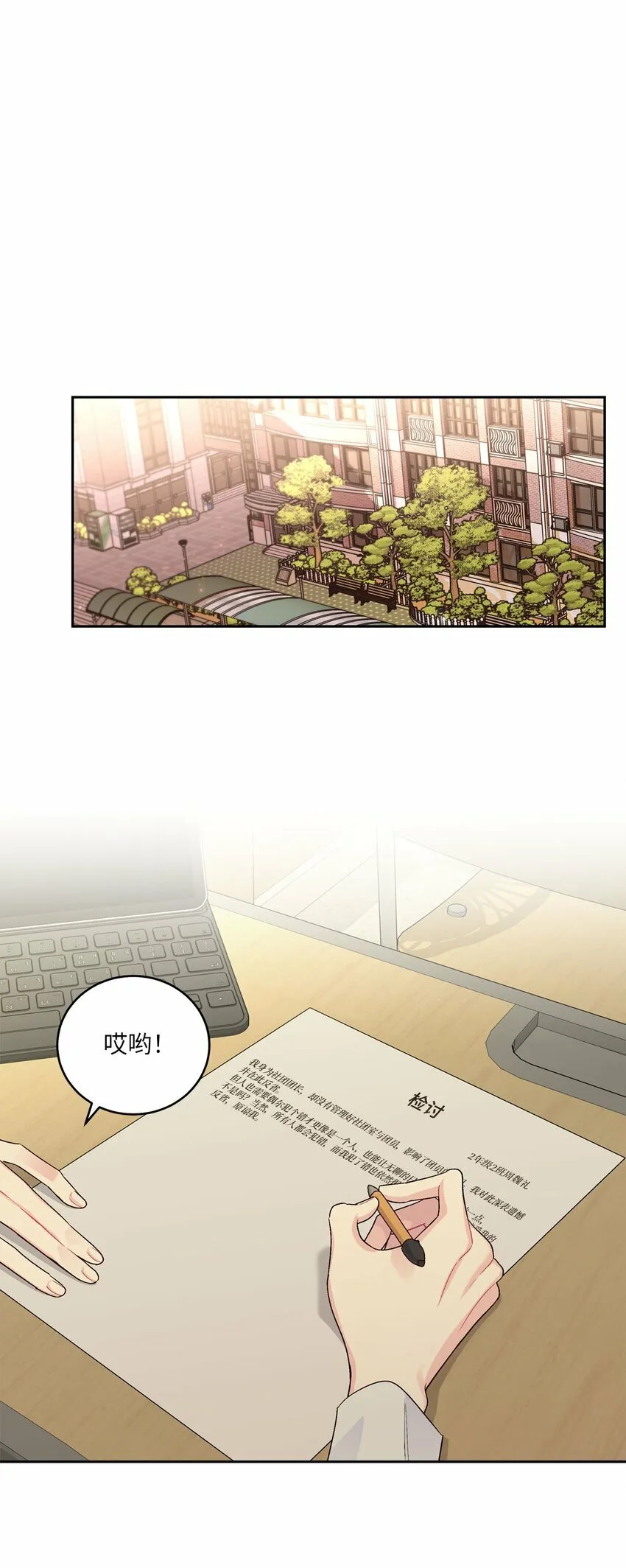 19 莫名的亲密接触40