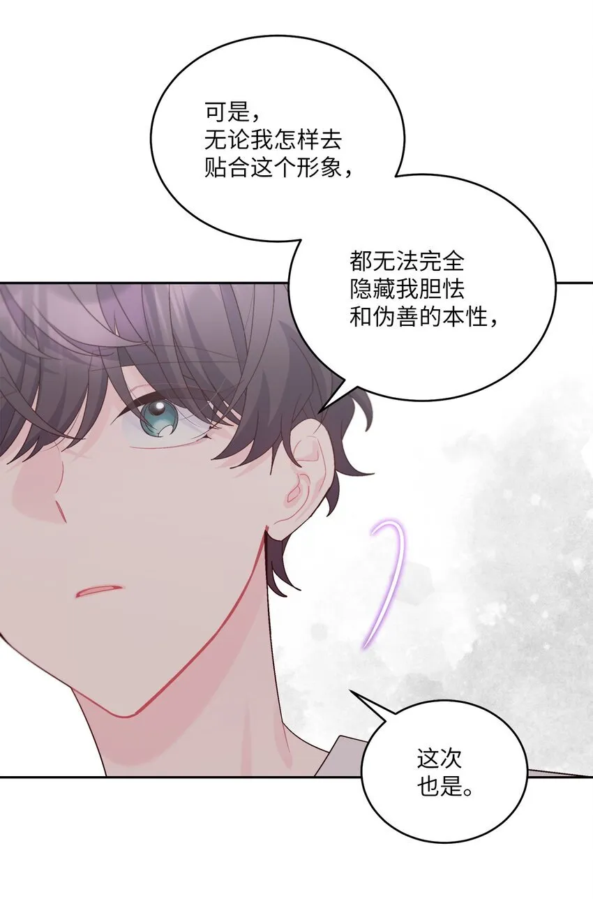 62 要分手吗？37