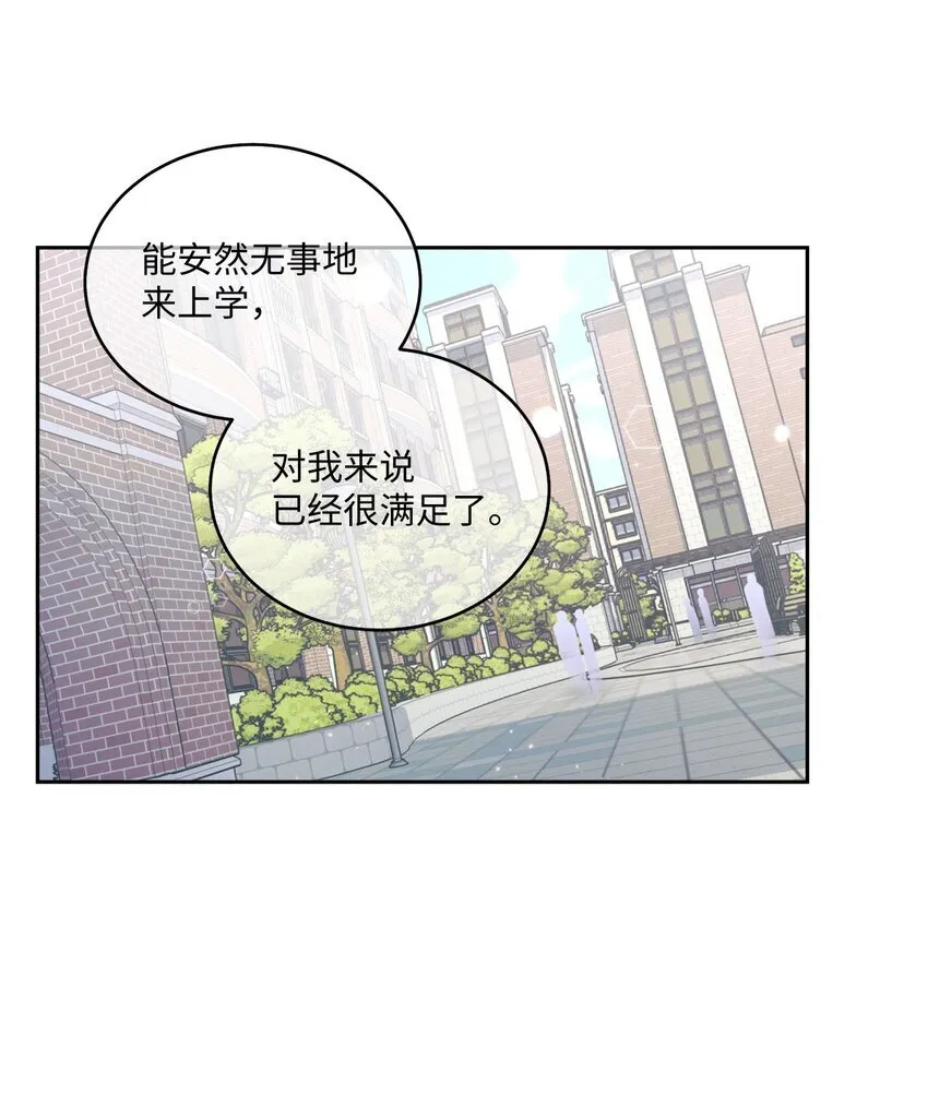 36 矛盾的魏礼33