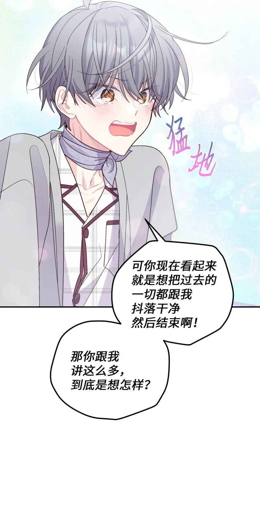 65 爸爸的忌日52