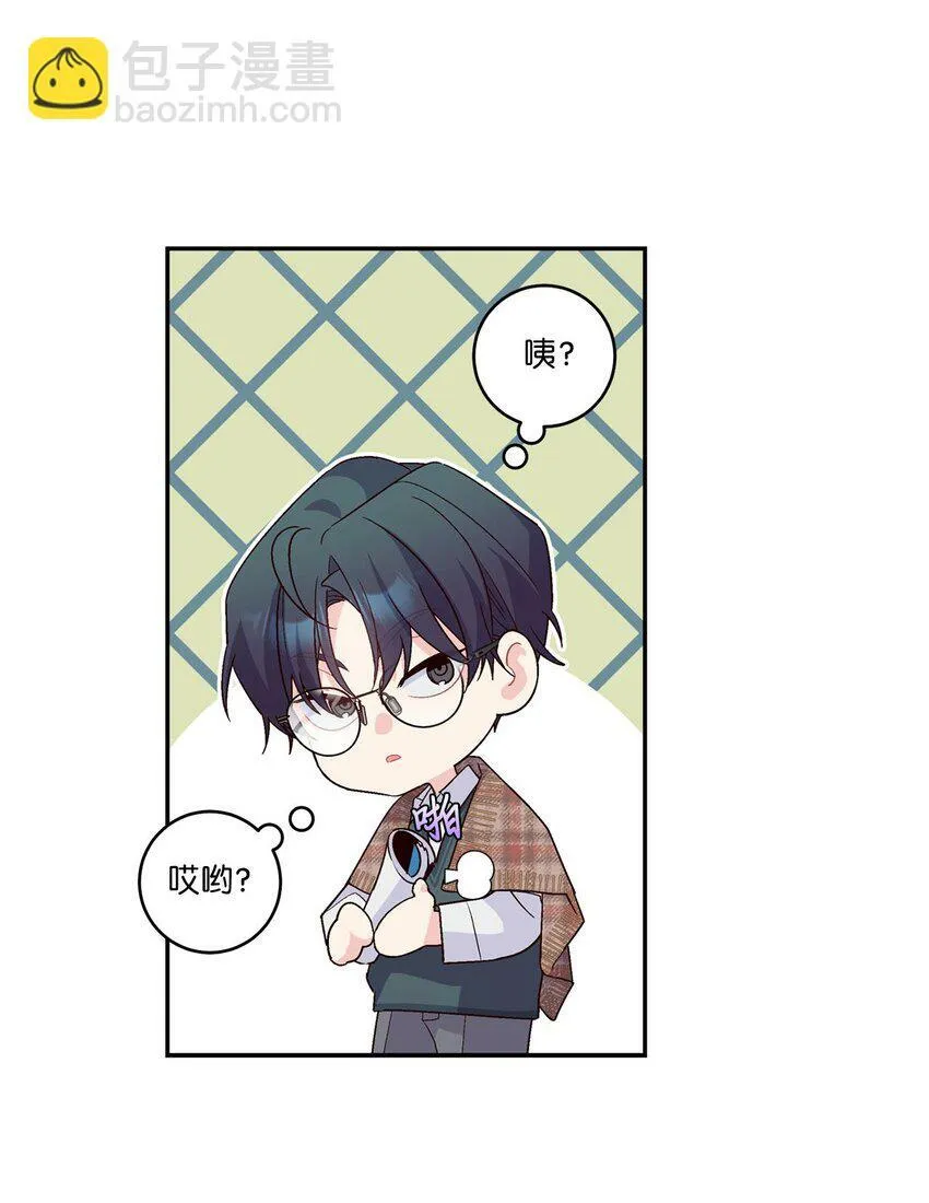 09 女朋友玛丽？！45