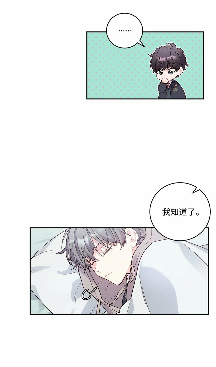 07 握手言和48