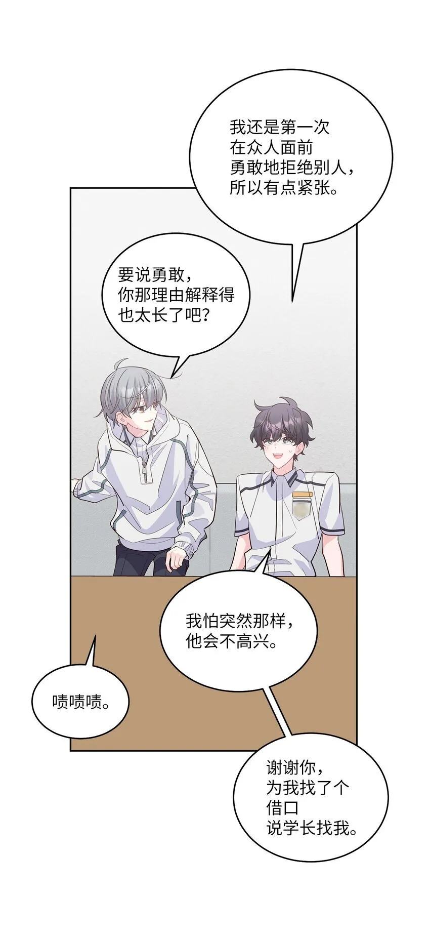 68 迫切的心17