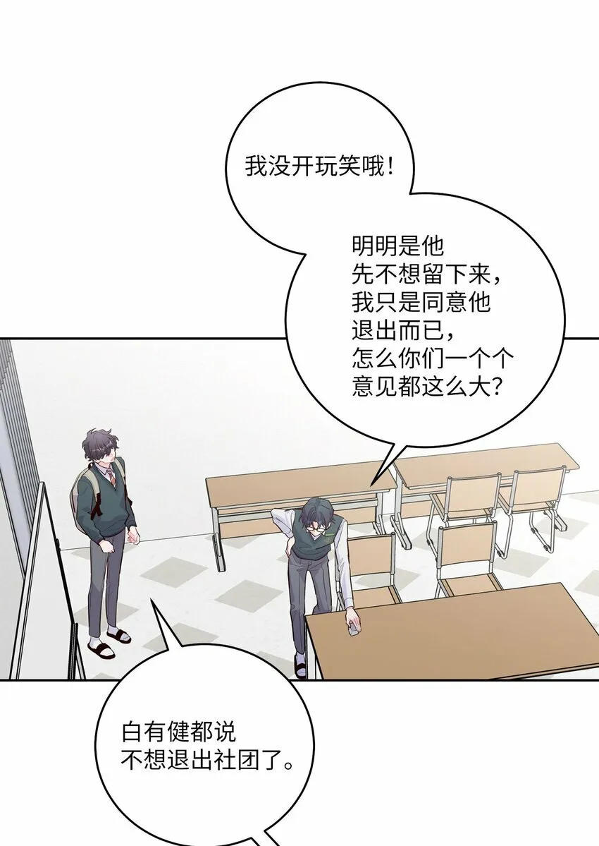 28 强制退团51