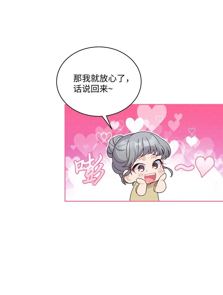 85 趣味运动会1