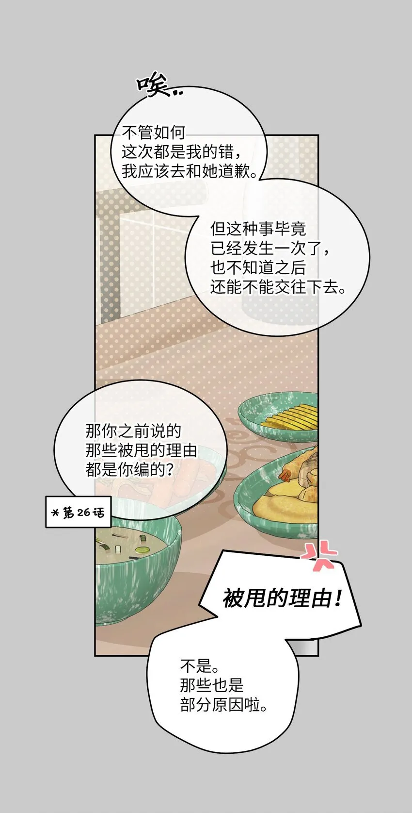 67 一起养老的约定36