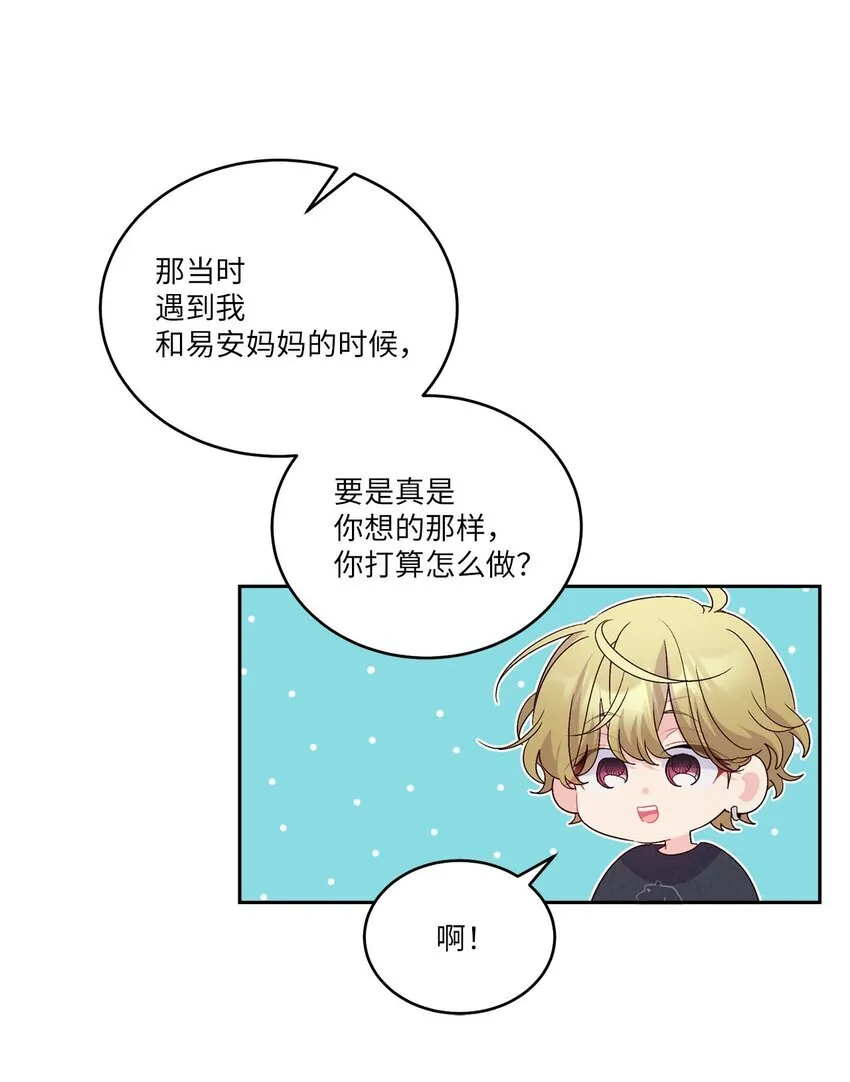 48 奇迹般的爱情9
