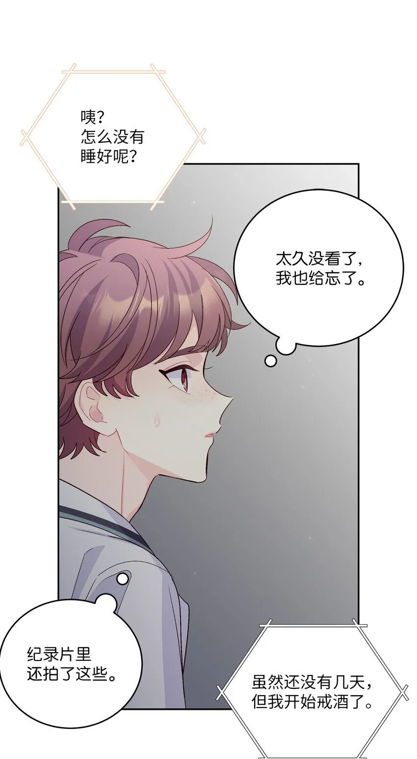 51 幼年时期的易安29