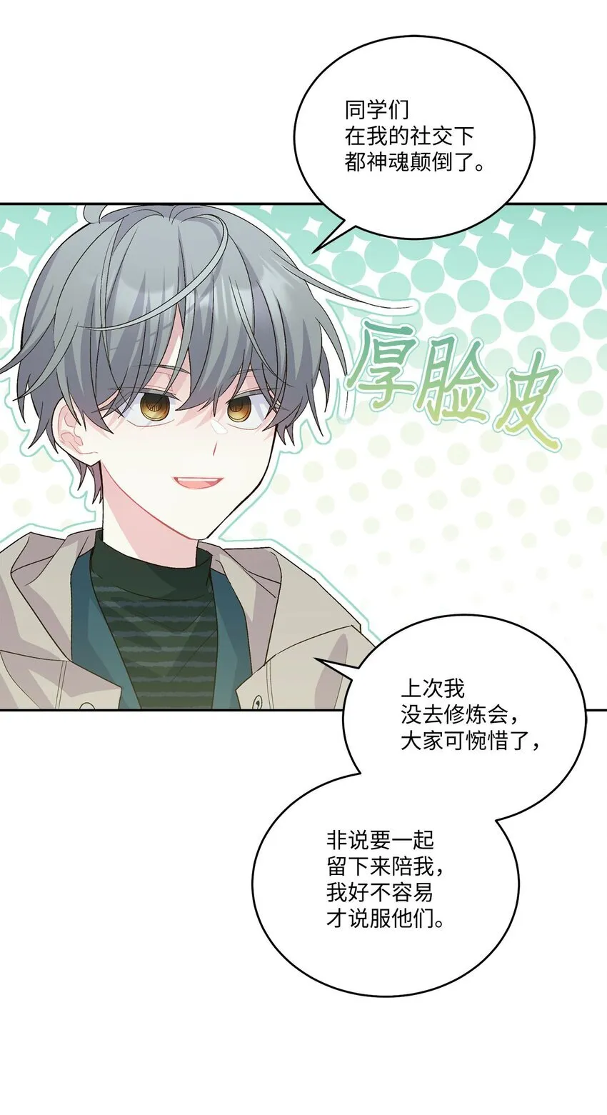 49 赶进度32