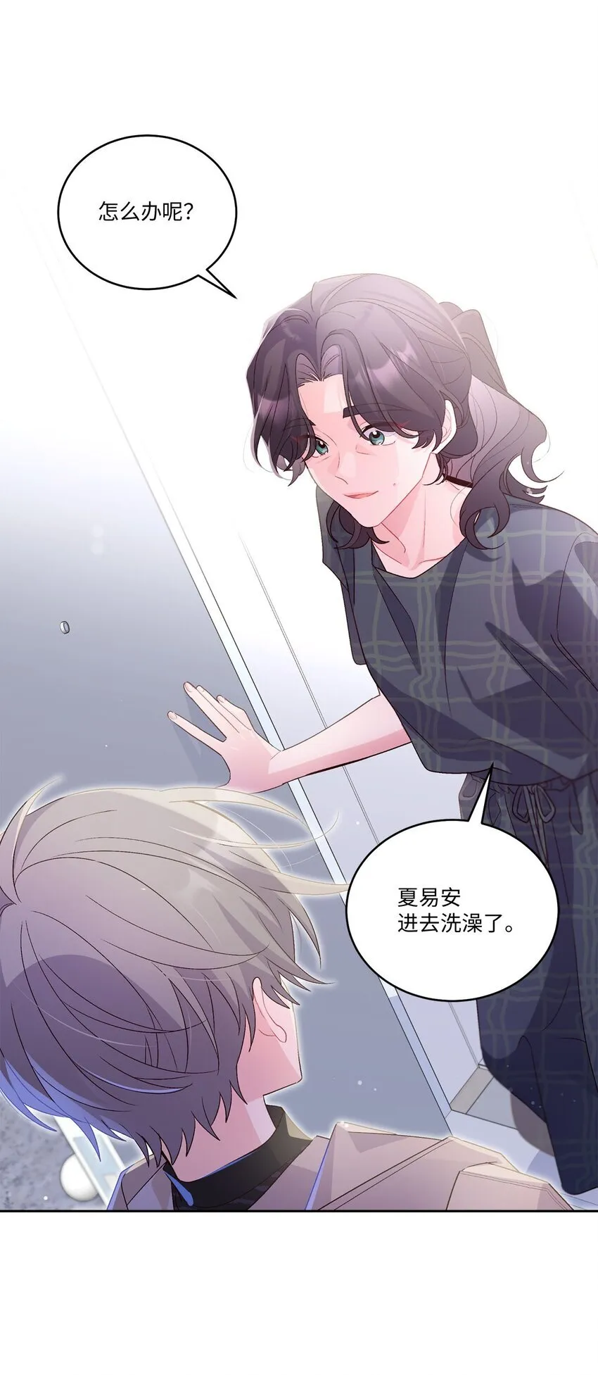 49 赶进度24